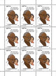 Turkmenistan 1997 Mahatma and Indira Gandhi Indian Famous People 9v Mint Full Sheet.