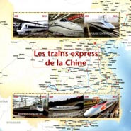 Central Africa 2015 High Speed Express Trains of China, Map 6v Mint Souvenir Sheet S/S.