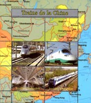 Madagascar 2015 Chinese Trains Railways Transports Maps 4v Mint Souvenir Sheet S/S.